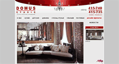 Desktop Screenshot of domusdv.com
