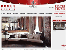 Tablet Screenshot of domusdv.com